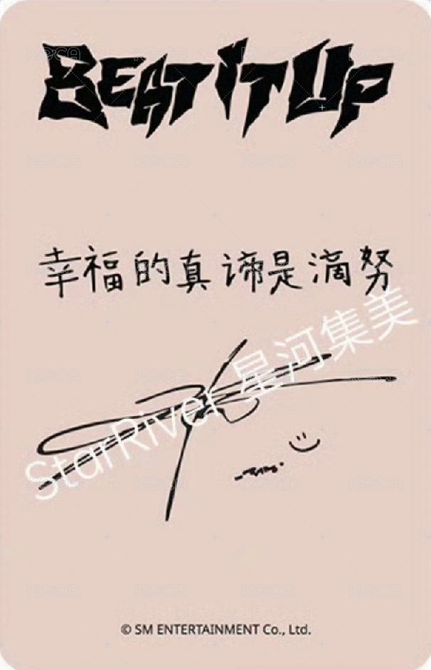 迷六 sr 線上 簽售卡  背面