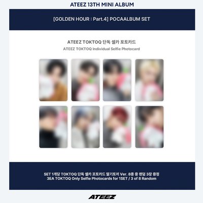 ATEEZ GH4 TOKTOQ 草莓兔ver.🍓🐰