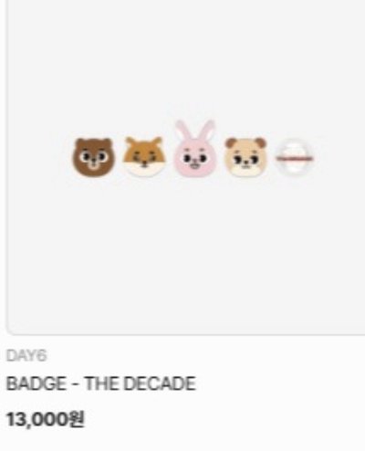 DAY6 10th 徽章 The Decade