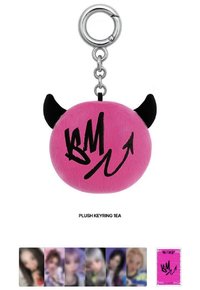 粉球鑰匙圈吊飾