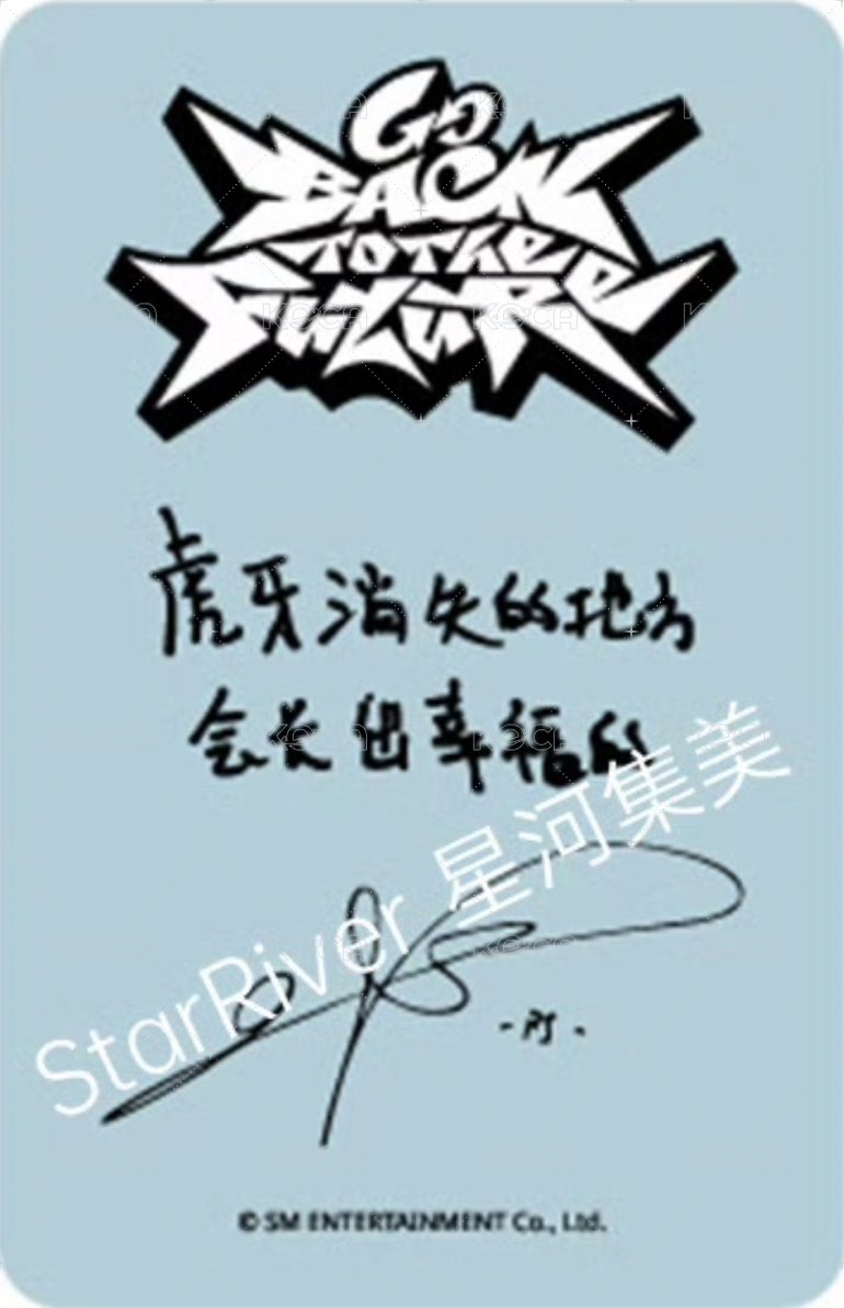 正規五 sr 線上 簽售卡  背面