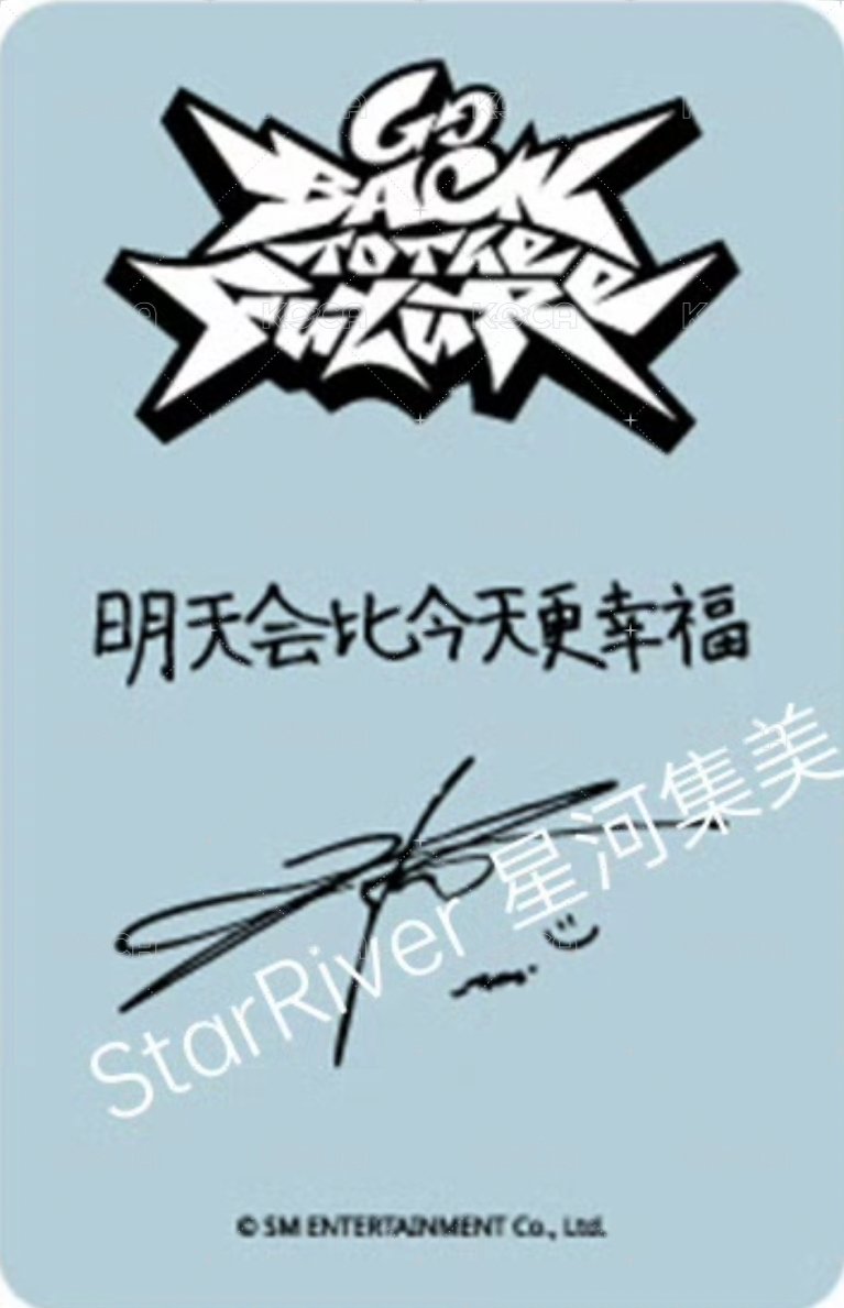 正規五 sr 線上 簽售卡  背面