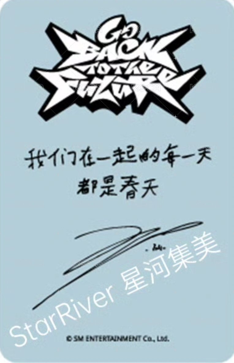 正規五 sr 線上 簽售卡  背面