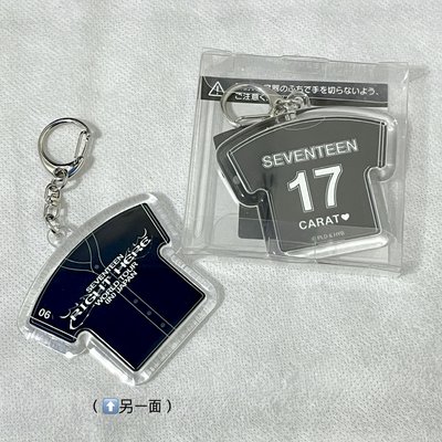 RIGHT HERE 鑰匙圈吊飾 衣服壓克力吊飾