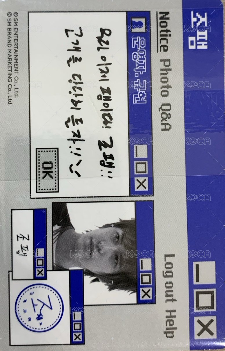 20週年MD 周邊卡 文具卡 背面