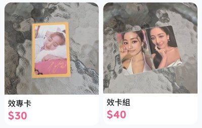 聖誕效（損）🍀