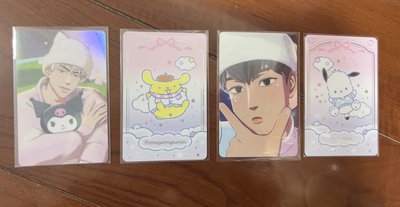 （可綁、可單出）BBUU!專卡