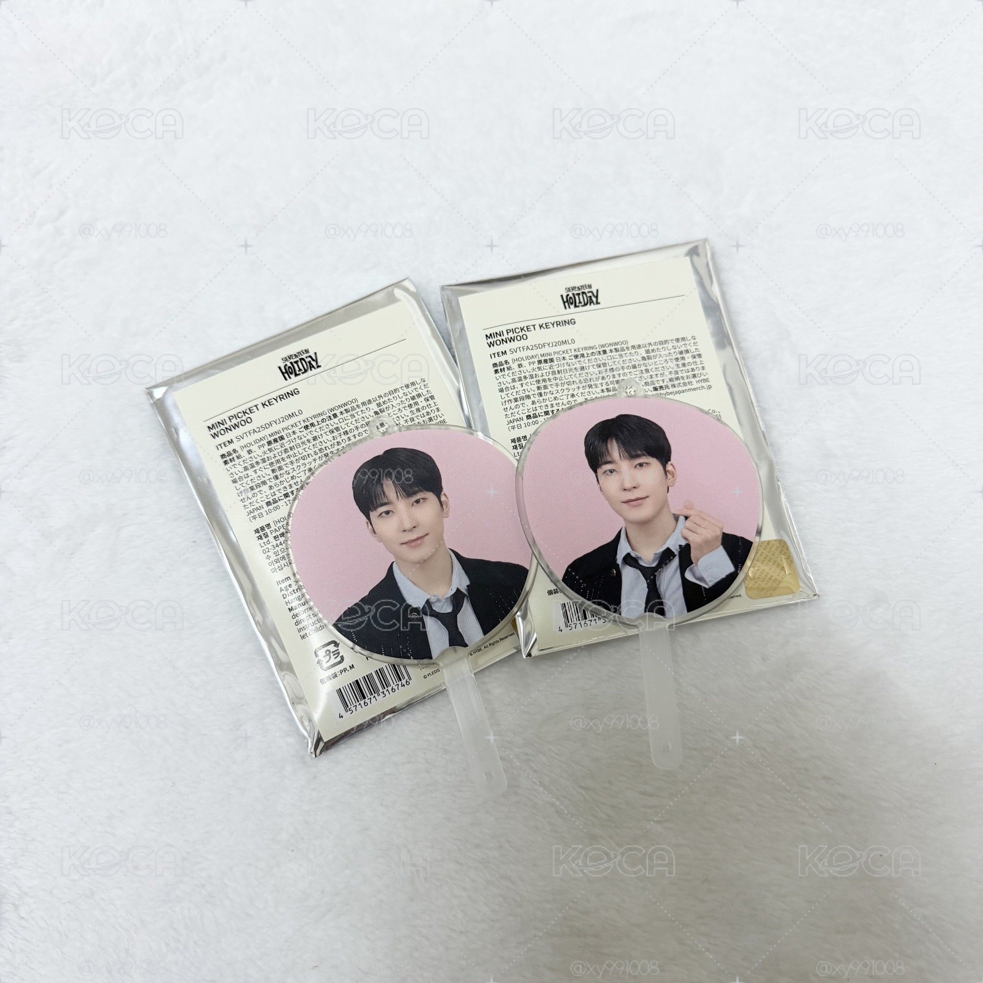SEVENTEEN 圓佑 HOLIDAY小扇