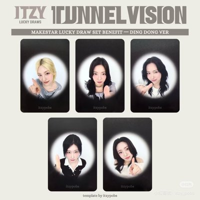 ITZY 叮咚志娜