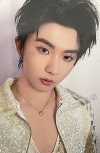 海口冠歲 周邊卡 馬嘉祺海口白衣