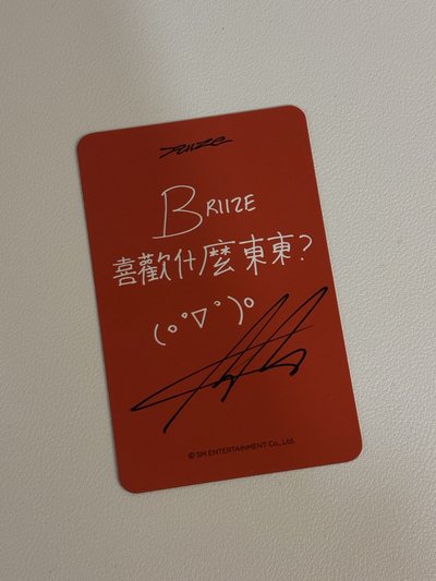 ms台北簽售桶（中文卡背）