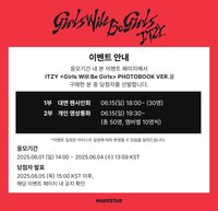 ms 預售 線上&線下簽售