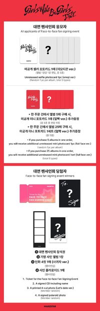 ms 預售 線上&線下簽售