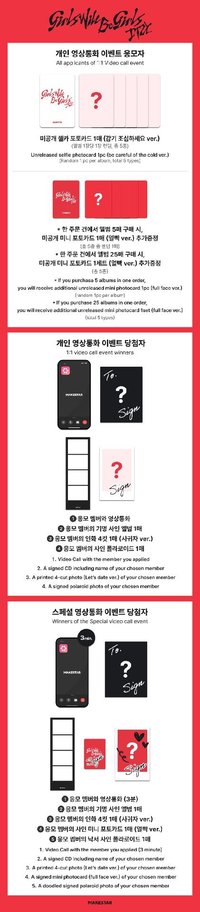 ms 預售 線上&線下簽售