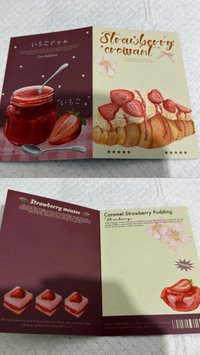 草莓可頌大摺頁