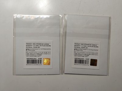 Armageddon 指甲貼柚/吉 （單周邊）