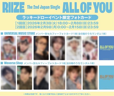 all of you 初回限定B盤 *拆卡團燦位*