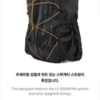 Packable Backpack