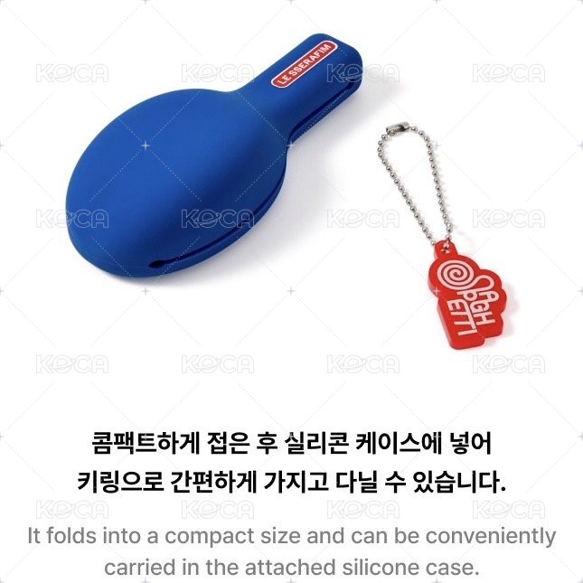 Cutlery Keyring