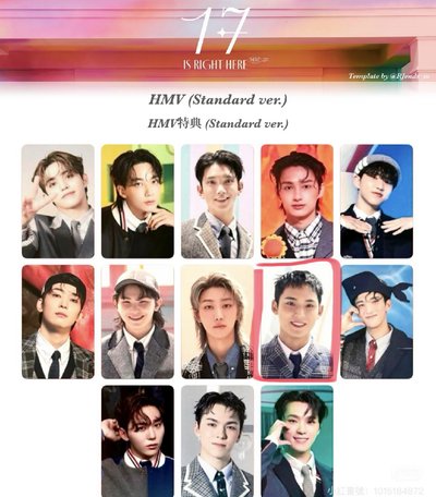 seventeen 奎 熱卡 小紅帽奎 頂草奎 生日禮盒 泡泡奎 對鏡奎