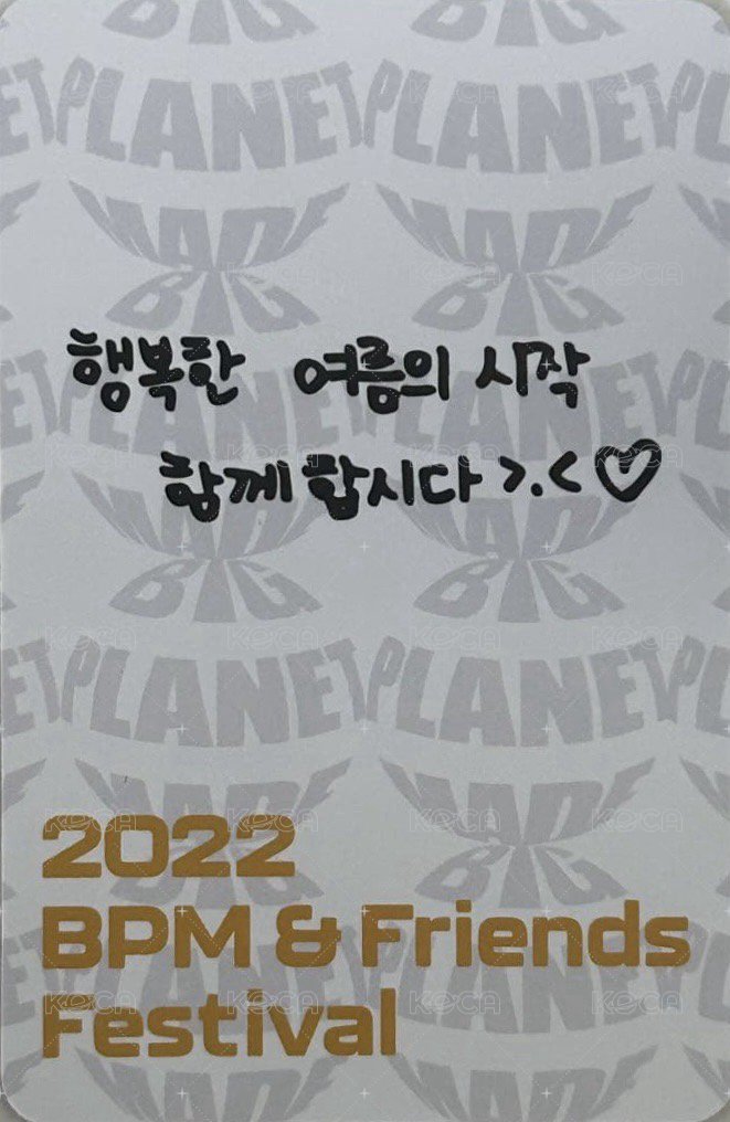 BNF 手幅 周邊卡  背面