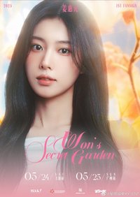 Won's Secret Garden