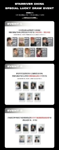 迷六 SR 線上幸運卡