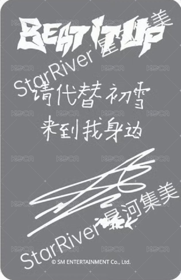 迷六 sr 幸運卡  背面