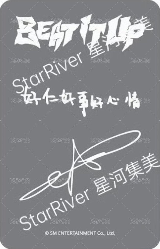 迷六 sr 幸運卡  背面