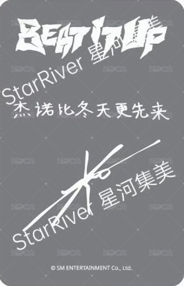 迷六 sr 幸運卡  背面