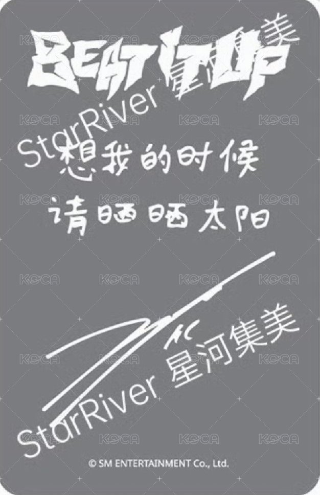 迷六 sr 幸運卡  背面