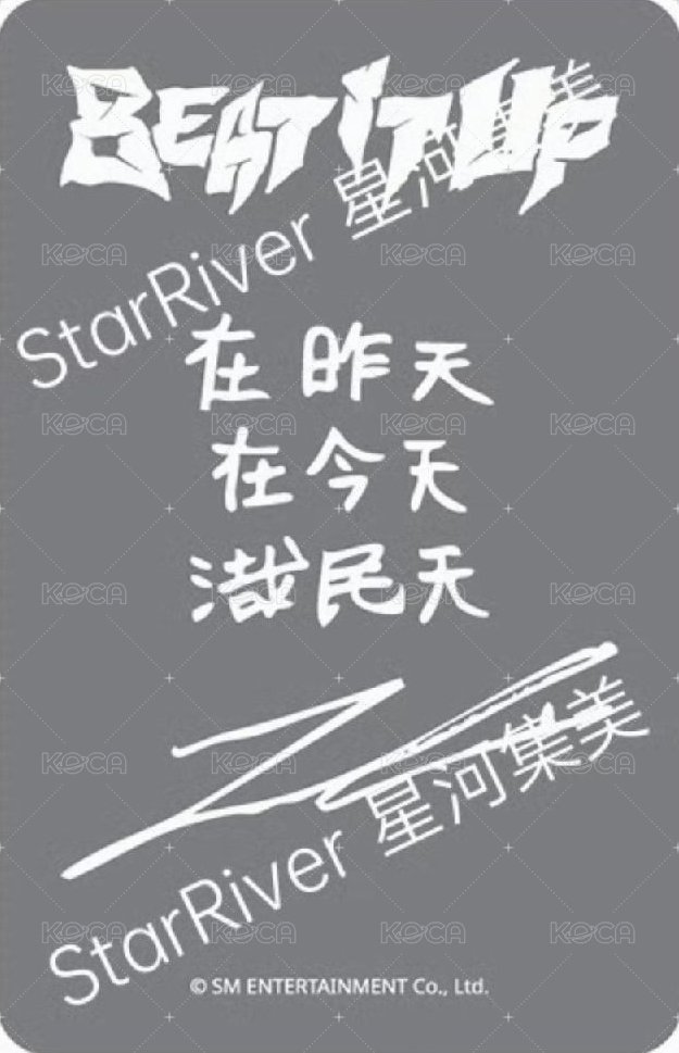 迷六 sr 幸運卡  背面