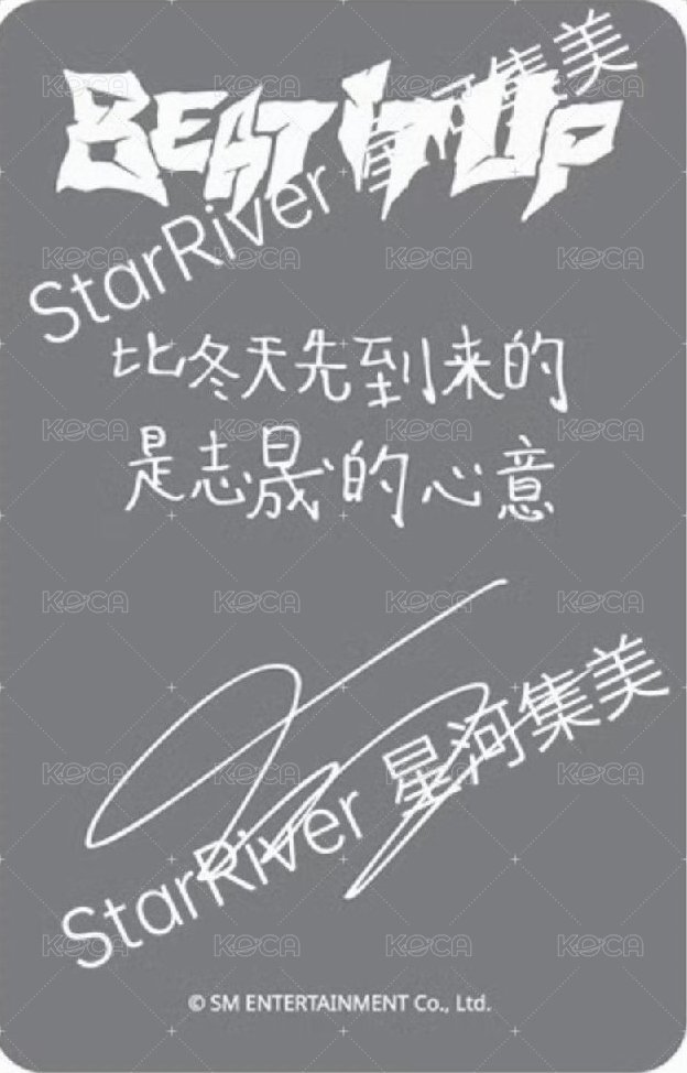 迷六 sr 幸運卡  背面