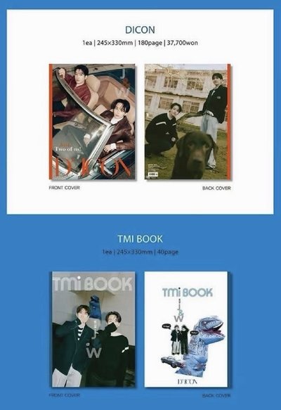 DICON雜誌📓漢圓