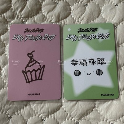 ms台北簽售 蛋糕好吃+幸運符咒