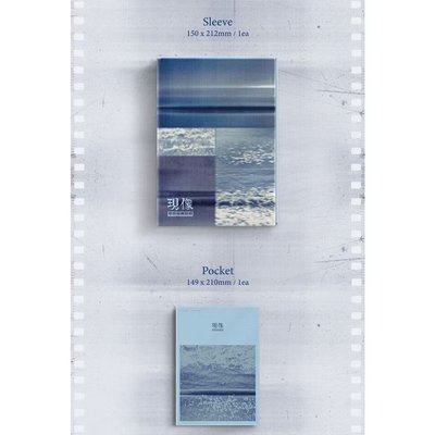 寄旭 ONEWE-GIUK - 現像 : 소년의 파란 迷你一輯