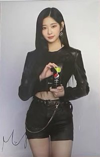 IZ*ONE X PEPSI 明信片 