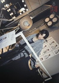 3rd 世巡 隨機卡 日本場周 大卡
