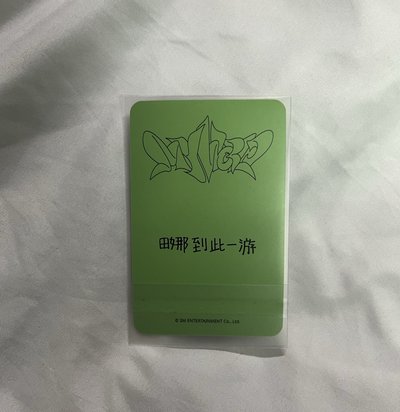 GISELLE MY WORLD 星河預售