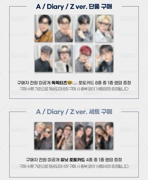 JJ MUZE通路Lucky Draw