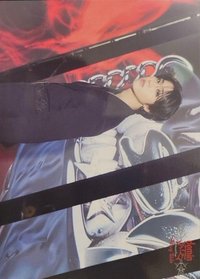 3rd 世巡 隨機卡 日本場周 大卡