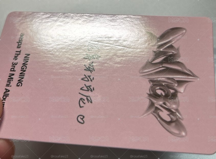 aespa KMS 不二家寧（中文卡背）