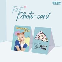 Youngman Pizza Event 1.0