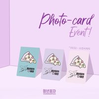 Youngman Pizza Event 3.0