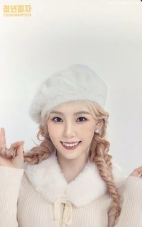 Youngman Pizza 4.0 代言卡 