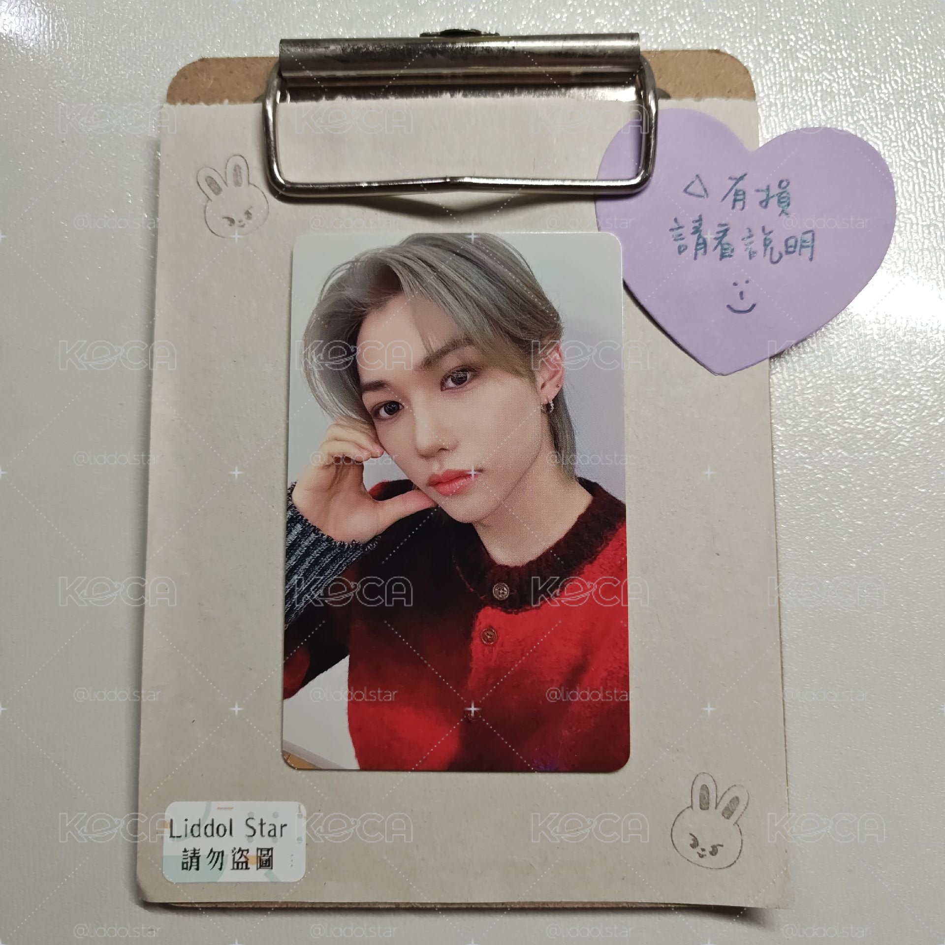 Stray Kids 龍馥 THE SOUND 場限