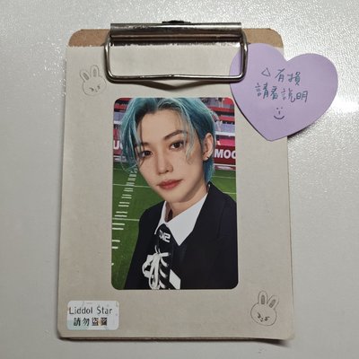 Stray Kids 龍馥 5-STAR Dome Tour 場限