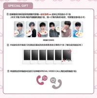 迷三 數星星3.0簽售