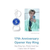 17週年MD 開瓶器鑰匙圈組