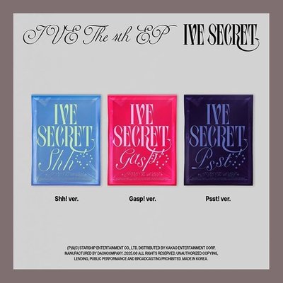 IVE SECRET未拆專 三張一套